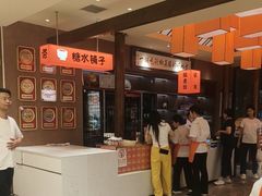 -阿瓦山寨·湘菜现炒·剁椒鱼头王(咸阳总店)