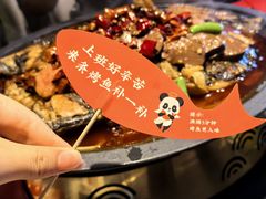 -辣尚瘾·烤鱼·新川菜(交大直营店)