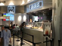 -LELECHA乐乐茶(美罗城店)