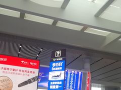 -合肥南站