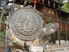 -小连城