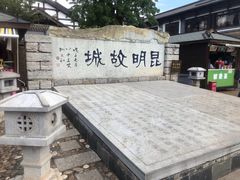 -云南民族村