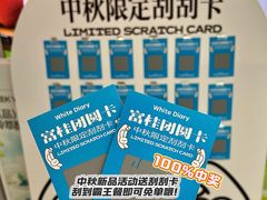 -白色日记·手作酸奶(麦凯乐店)