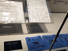 -浙江西湖美术馆