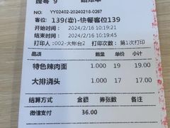 -大富贵(旗舰店)