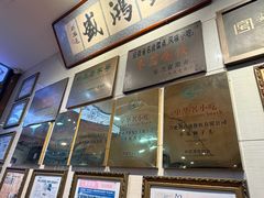 -刘鸿盛(宿州路店)