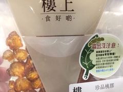 -楼上(尖沙咀店)