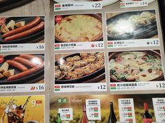 -萨莉亚意式餐厅(百联徐汇店)