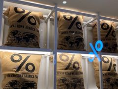 -% Arabica阿拉比卡咖啡(武汉天地店)