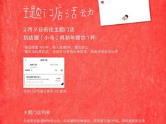 -喜茶(上海北外滩来福士店)