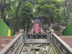 -老君山