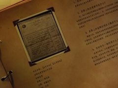 -武汉知音号
