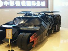 -中影傲视国际影城(三乡全景声激光店)