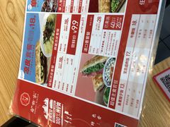 -驴世家驴肉火烧·凉皮·胡辣汤(五道口店)