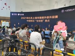 -中国移动通信集团上海有限公司