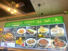 -红厨巷·淮扬菜(熙南里店)
