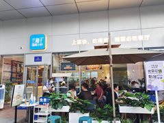 -兰湘子·湘菜小炒(长安万科广场店)