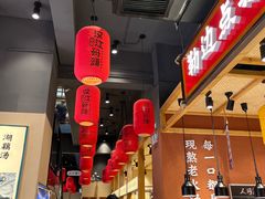 -饭橘汉江码头·乡野土菜馆(静安路店)