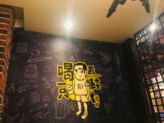 -喝丢一只鞋辣炒海鲜小烧烤(三八广场店)