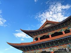 -大理古城