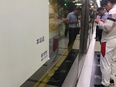 -呼家楼(地铁站)