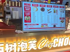 -西树泡芙(郑州二七万达店)