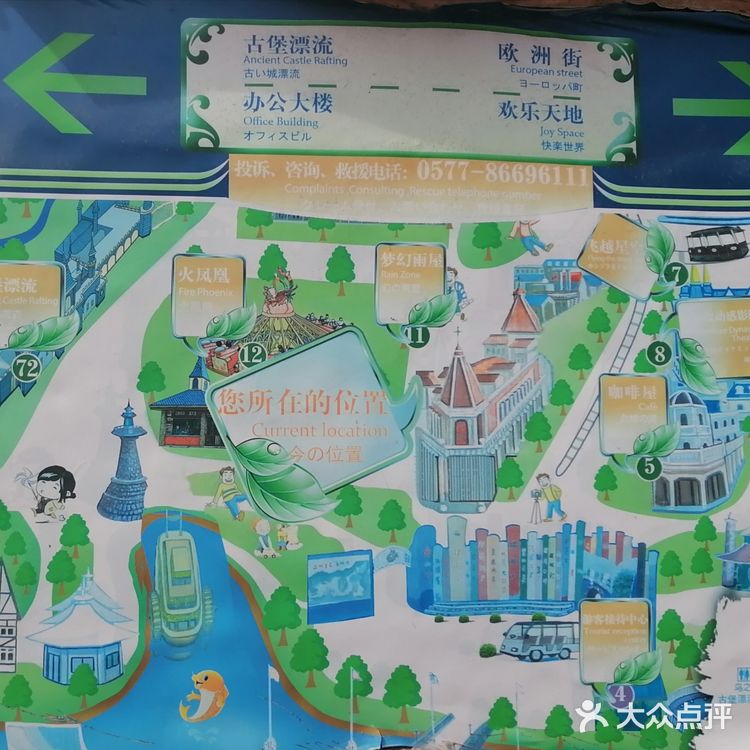 五一假期出游，自拍出片的温州乐园