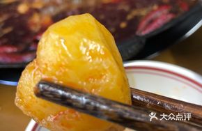 Fragrant Tender Potato