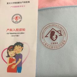 -复旦大学附属妇产科医院(杨浦院区)