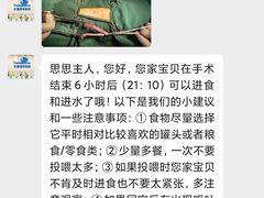 -虹泰宠物医院 ·旗舰店·24h(南秀路店)