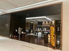 -康莱德酒店·美庭自助餐厅