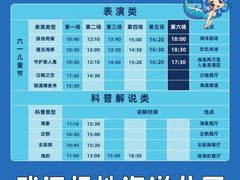 -海合安武汉极地海洋公园