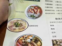 -老何家后安粉·糟粕醋海鲜火锅(三亚湾椰梦长廊店)