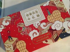 -仟吉KenGee(国贸360店)