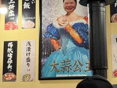 -蒜香焼肉PURUSHIN(马场路店)