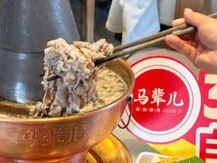 -牛街·马辈儿涮肉(牛街总店)