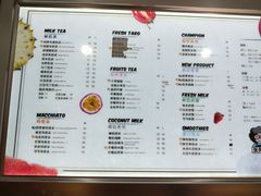菜单-张阿姨奶茶(湖西路店)