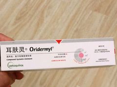 -瑞派福兴宠物医院犬猫全科·骨科·中西医结合(河东店)