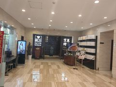 -彩虹之约•淮扬家宴(亚运村店)