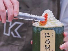 -KUNCHA鲲茶·江西制茶(铜锣湾店)