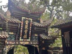 -青城山