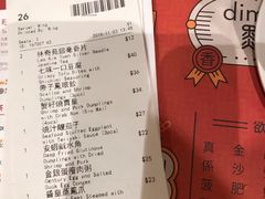 -点点心点心专门店(旺角店)