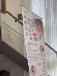 -LUNA皮相美·骨相美高级美感