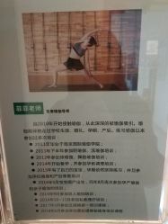 -MLYG美来瑜伽·普拉提