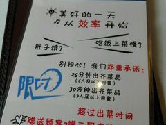 上菜速度-百味馆·粤菜·湛江菜(后海花园店)