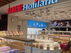 面包甜点陈列柜-好利来(欧亚商都店)