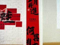 -靓蛙馆