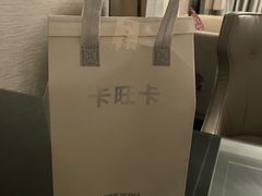 -卡旺卡(马鞍山万达广场店)