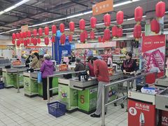 -米兰超市(红桥店)