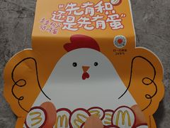 -麦当劳(牡丹江路店)